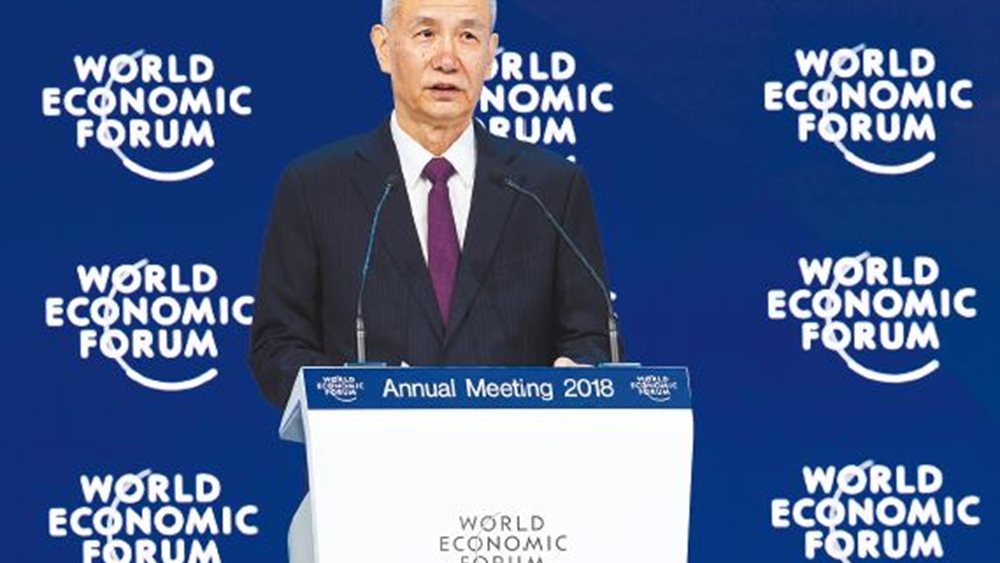 Νταβός: Το οικονομικό σύστημα παραμένει σταθερό, δήλωσε ο Λιου Χε, αντιπρόεδρος της κινεζικής κυβέρνησης