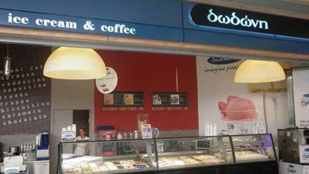 Νέος διαγωνισμός για την πώληση της Παγωτά Δωδώνη