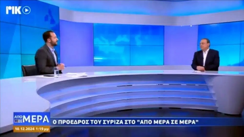 Φάμελλος στο ΡΙΚ 10.12.2024