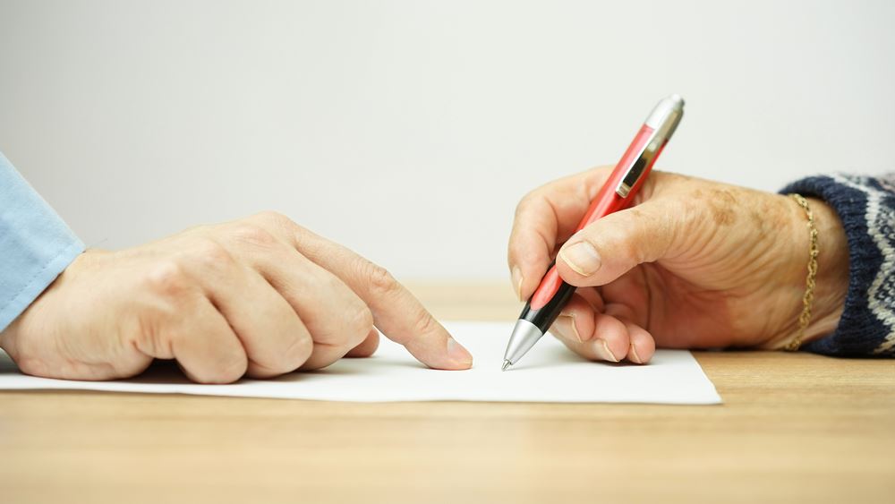 ΣÏÎδιο για ÏεÏιÏÏÏÏεÏÎµÏ Î´ÏÏÎµÎ¹Ï ÏÏον ÏÏÏο αÏοδοÏÎ®Ï ÎºÎ»Î·ÏονομιάÏ