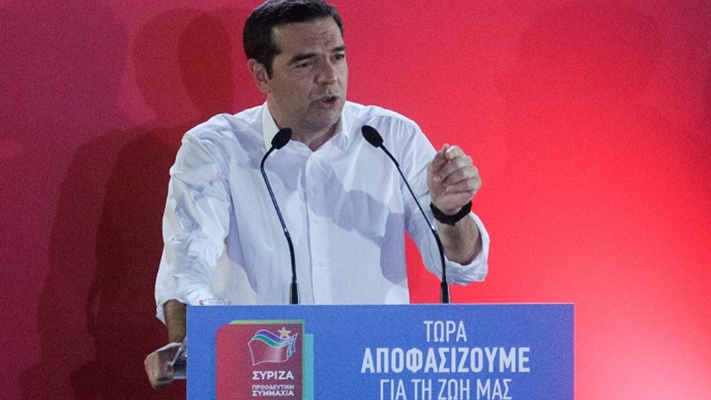 Επίθεση Τσίπρα σε Μητσοτάκη και Γεννηματά