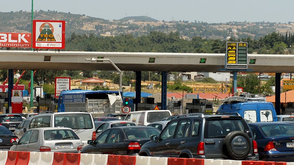 Σύγχυση με τα διόδια