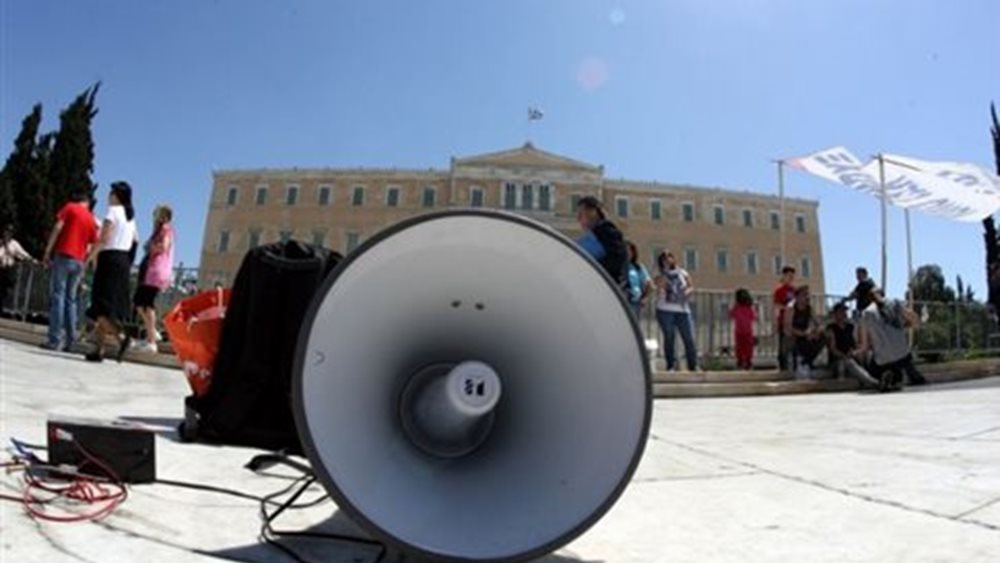 Κυκλοφοριακές ρυθμίσεις στο κέντρο της Αθήνας λόγω συλλαλητηρίου του ΠΑΜΕ