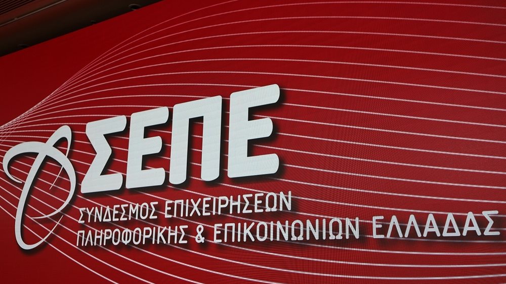 digital economy forum 2023: Η επόμενη μέρα των ψηφιακών έργων &amp; οι μικρομεσαίες επιχειρήσεις