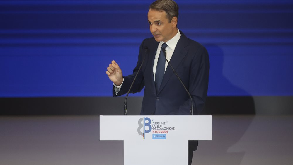 Eurokinisi