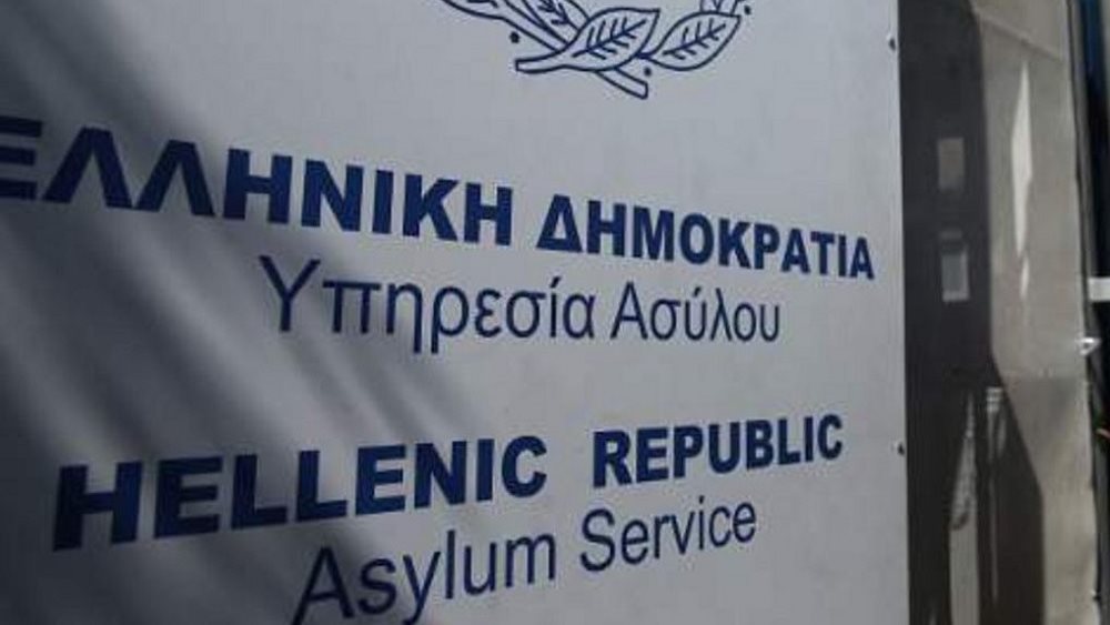 Τι απαντά το υπουργείο Μετανάστευσης για τη μετακίνηση του Περιφερειακού Γραφείου Θεσσαλονίκης.