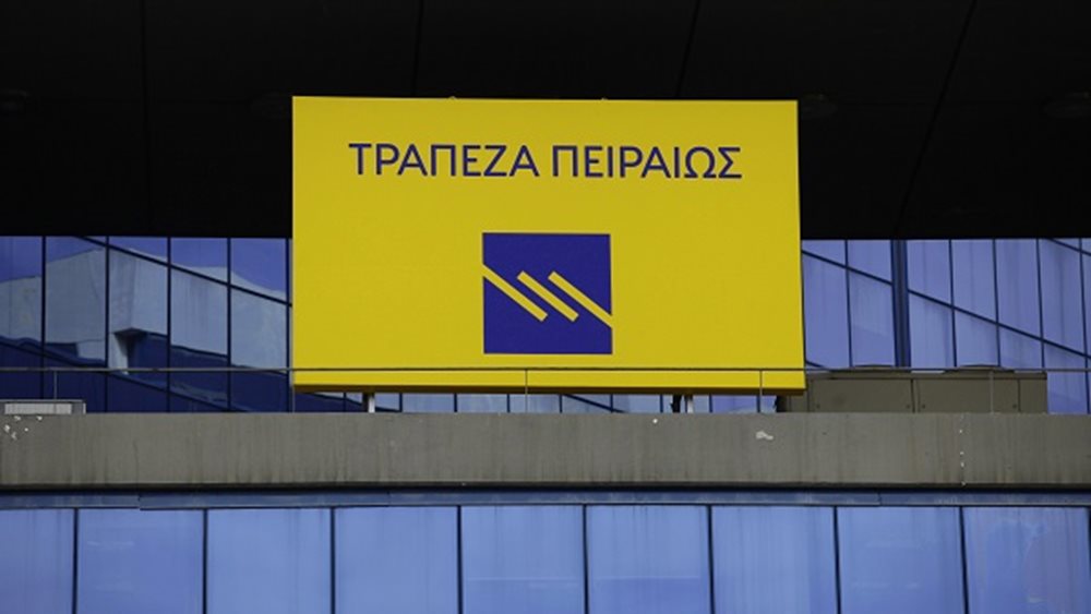 Πηγές ΤτΕ: Πλήρως καλυμμένη με προβλέψεις η Τρ. Πειραιώς