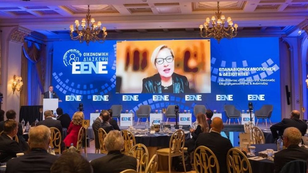 8η Οικονομική Διάσκεψη της ΕΕΝΕ - Gillian Tett (Kings College): "Η Ελλάδα μπορεί να επωφεληθεί από το σημερινό κόσμο της αβεβαιότητας"