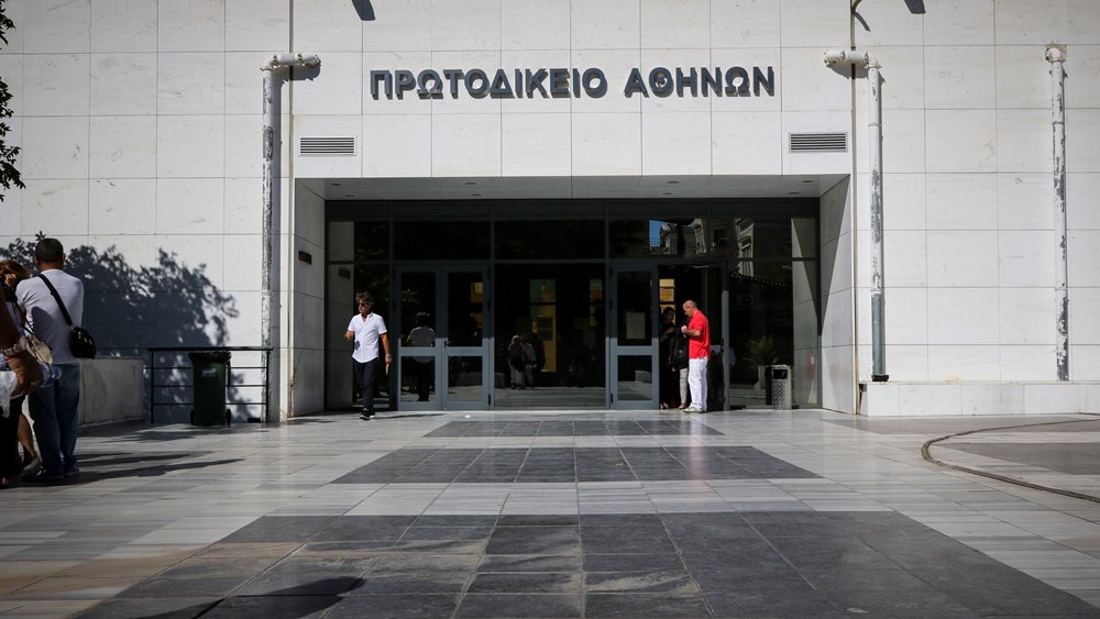 Η Επιτροπή Πισσαρίδη προτείνει &quot;σπάσιμο&quot; στα 4 του Πρωτοδικείου Αθηνών