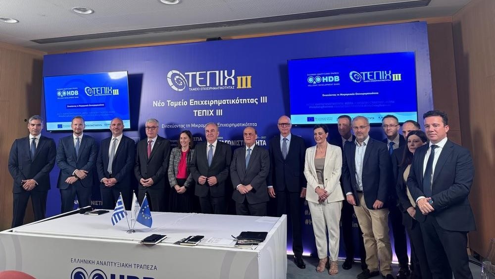 ​​Τράπεζα Ηπείρου - ΤΕΠΙΧ ΙΙΙ 31.05.2024