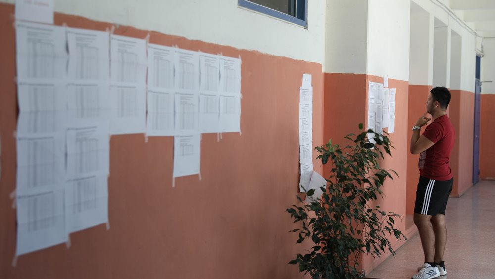 Βάσεις 2025: Οι σχολές με την πιο εντυπωσιακή άνοδο και πτώση