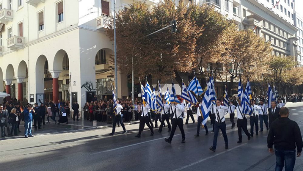 Ματαιώνονται οι παρελάσεις της 25ης Μαρτίου