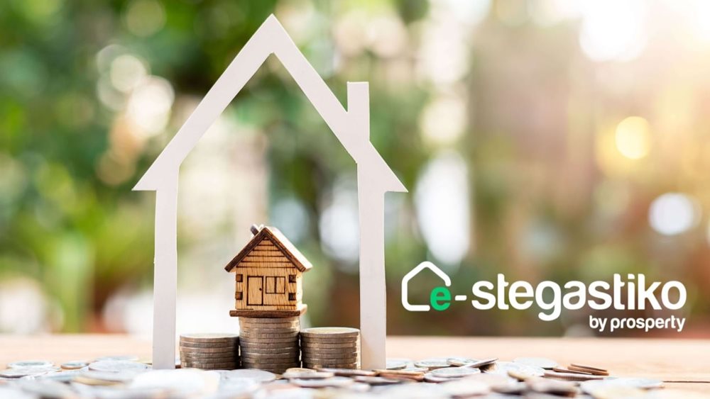 Online Στεγαστικό δάνειο από την Prosperty