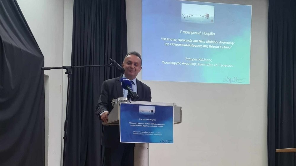 Στ. Κελέτσης: Αξιοποίηση όλων των χρηματοδοτικών εργαλείων για την ανάπτυξη της οστρακοκαλλιέργειας
