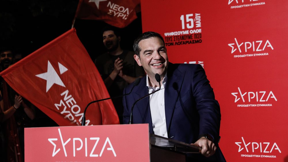 SYRIZA: Political change only after elections