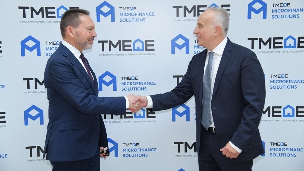 Το ΤΜΕΔΕ συνέστησε τον πρώτο αδειοδοτημένο φορέα μικροχρηματοδοτήσεων στην Ελλάδα