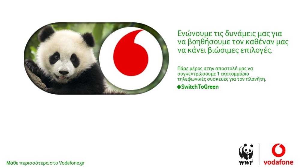 Παγκόσμια συνεργασία Vodafone και WWF για την ενίσχυση της κυκλικής οικονομίας