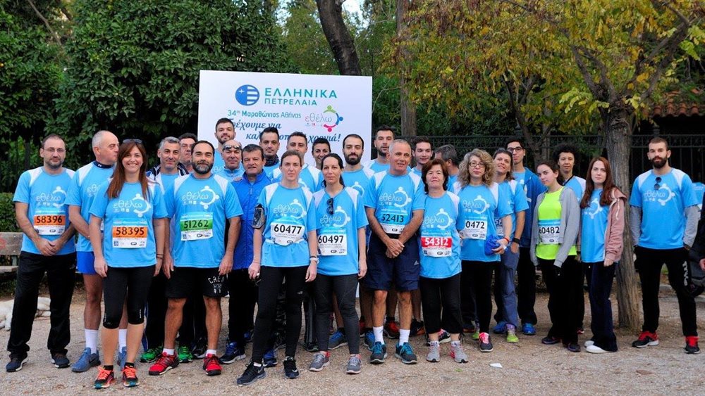 &quot;Ενέργεια για Ζωή&quot; σημαίνει συμμετοχή στον 34ο Μαραθώνιο Αθήνας