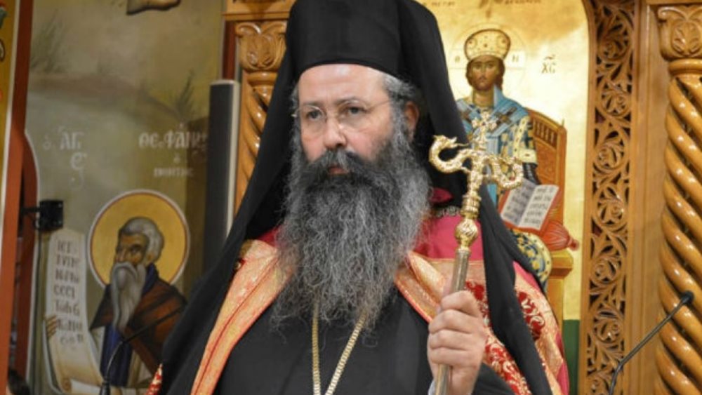 Θεσσαλονίκη: Με κορονοϊό στο ΑΧΕΠΑ μεταφέρθηκε ο μητροπολίτης Κίτρους, Κατερίνης και Πλαταμώνος