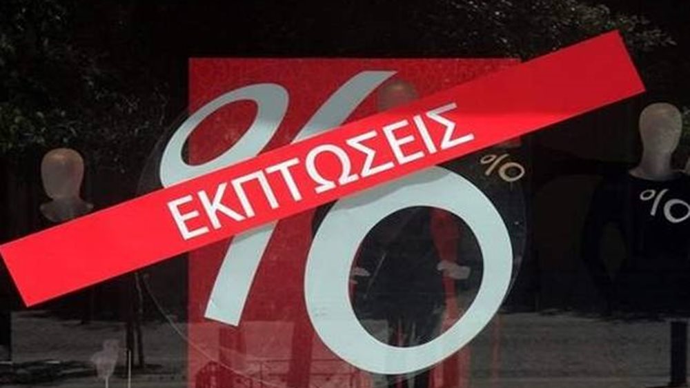 Το παράδοξο των ενδιάμεσων εκπτώσεων