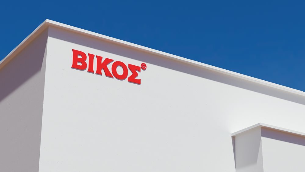 Φυσικό Μεταλλικό Νερό Βίκος: Συνεχίζει να αναπτύσσεται και να καινοτομεί - Τα νέα προϊόντα και η προσήλωση στην κορυφαία ποιότητα