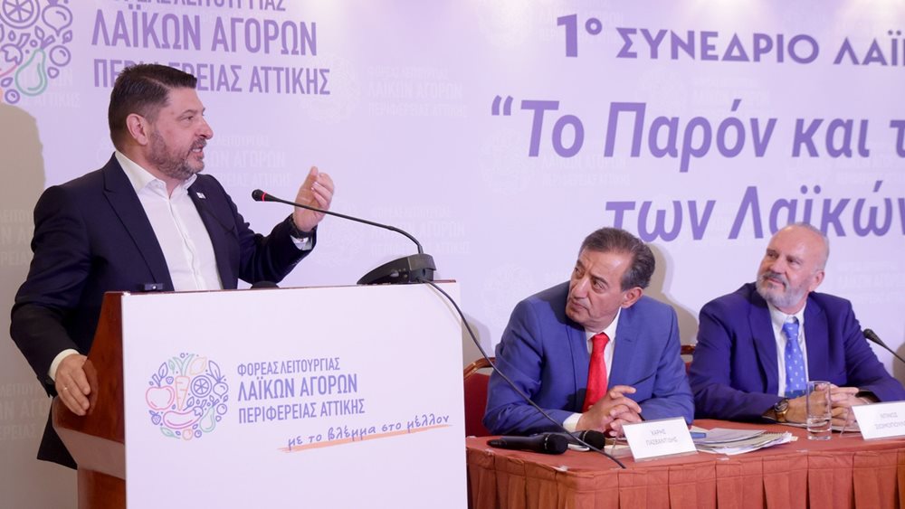 Ν. Χαρδαλιάς: &quot;Μονόδρομος ο εκσυγχρονισμός και η στήριξη της λειτουργίας των λαϊκών αγορών&quot;