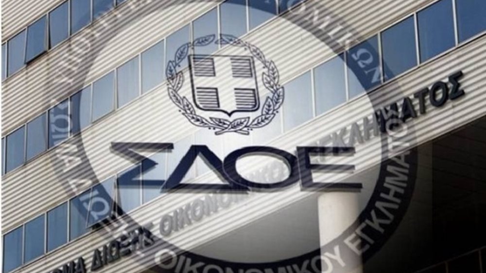 Έλεγχοι του ΣΔΟΕ σε πέντε εταιρείες ταχυμεταφορών - Κατασχέθηκαν προϊόντα "μαϊμού"