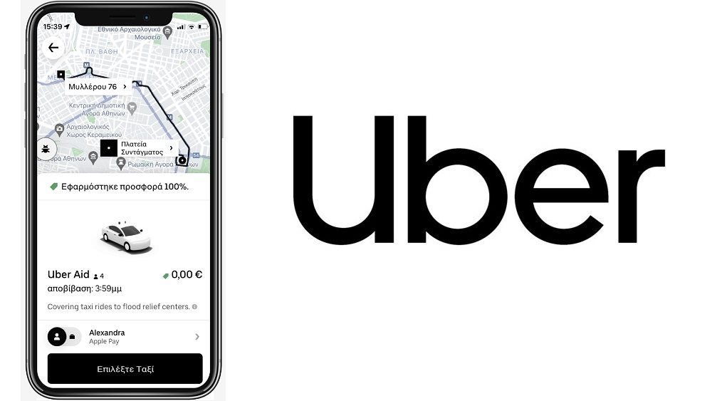 Η Uber Greece στο πλευρό των πλημμυροπαθών με το Uber Aid