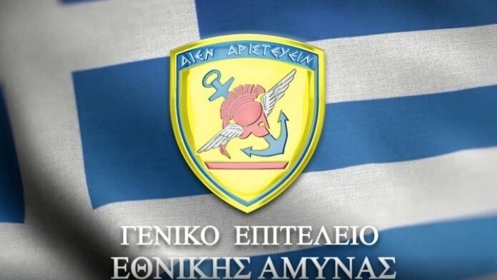 Ολοκληρώθηκε η επίσκεψη του αρχηγού ΓΕΕΘΑ στα Ηνωμένα Αραβικά Εμιράτα