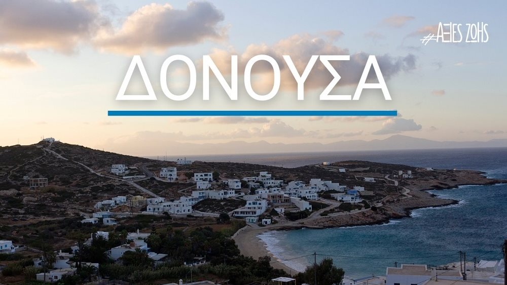 Δονούσα - Αξίες Ζωής