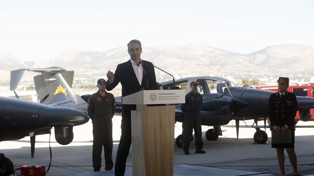 Κ. Μητσοτάκης για παραλαβή 3 αεροσκαφών της Πυροσβεστικής: Η μεγαλύτερη επένδυση στην ανθεκτικότητα της πατρίδας μας
