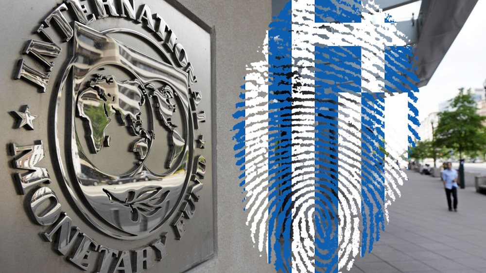 Επιμένει το ΔΝΤ ότι δεν υπάρχει δημοσιονομικός χώρος για τις παροχές Τσίπρα