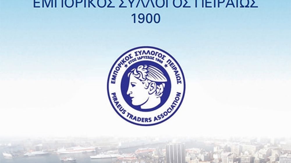 Συγκροτήθηκε σε σώμα το νέο διοικητικό συμβούλιο του Εμπορικού Συλλόγου Πειραιώς