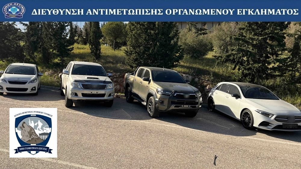 ΕΛΑΣ 20.12.2024