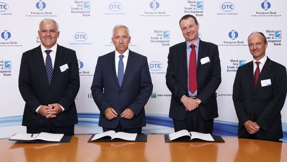 ΟΤΕ: Δάνειο €389 εκατ. μέσω EBRD