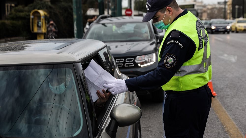 ελεγχος κορονοιου