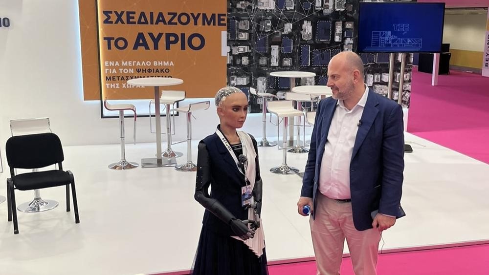 Γ. Στασινός και Sophia the robot "τα είπαν" για ΤΕΕ και AI στη Θεσσαλονίκη