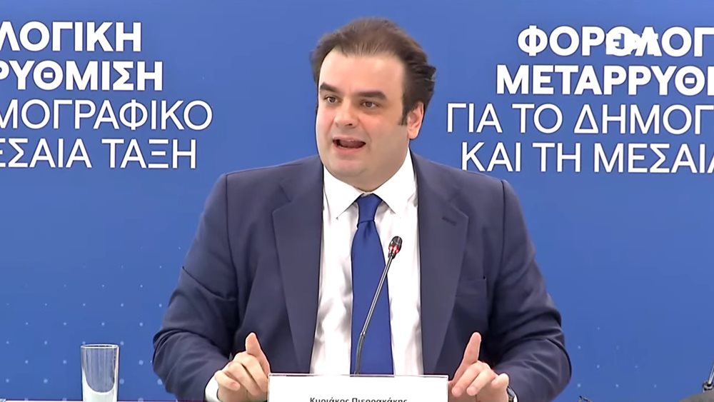 K. Πιερρακάκης: Προτιμάμε τις πατριωτικές φοροαπαλλαγές από τους &quot;πατριωτικούς φόρους&quot; Τσίπρα