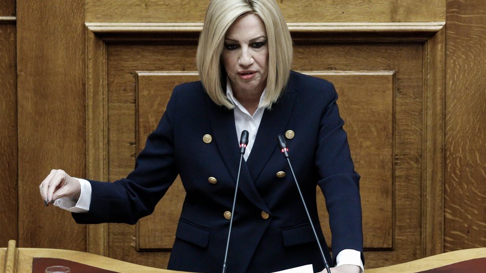 Γεννηματά: "Ζητώ τη στήριξη των Ευρωπαίων Σοσιαλιστών για να δοθεί τέλος στο δράμα των ελληνικών νησιών"