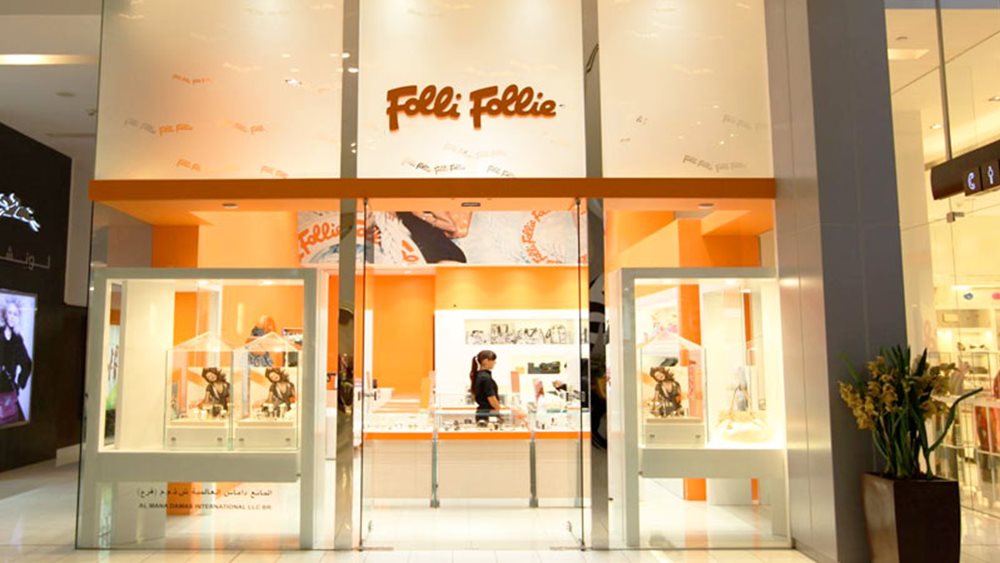 Δίκη Folli-Follie: Απολογία Δημ. Κουτσολιούτσου, μέρος δεύτερο