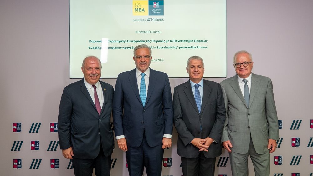 Στρατηγική συνεργασία της Πειραιώς με το Πανεπιστήμιο Πειραιώς - Κοινό Μεταπτυχιακό πρόγραμμα "MBA in Sustainability"