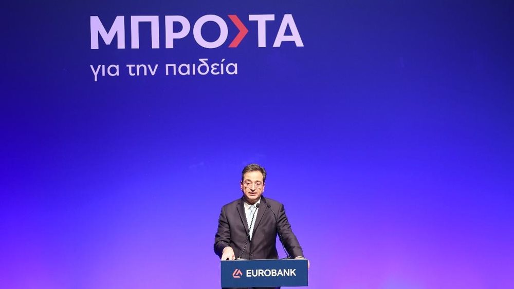 δελτιο ΑΜΠΕ