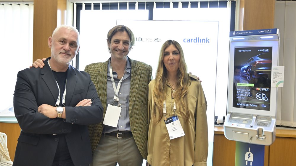 H Cardlink, a Worldline brand, ως Χορηγός στο 6ο Electric Vehicles Conference, παρουσίασε τις καινοτόμες λύσεις φόρτισης για την ηλεκτροκίνηση