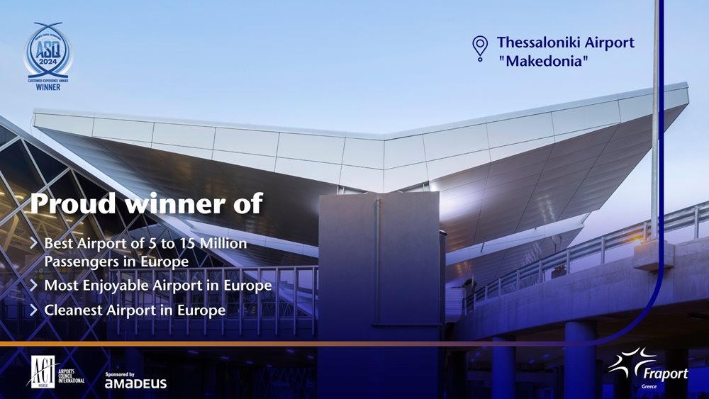 Fraport Greece: Το αεροδρόμιο Θεσσαλονίκης "Μακεδονία" πρωταγωνιστεί και φέτος μεταξύ των κορυφαίων ευρωπαϊκών αεροδρομίων