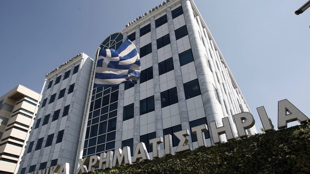 Χρηματιστήριο