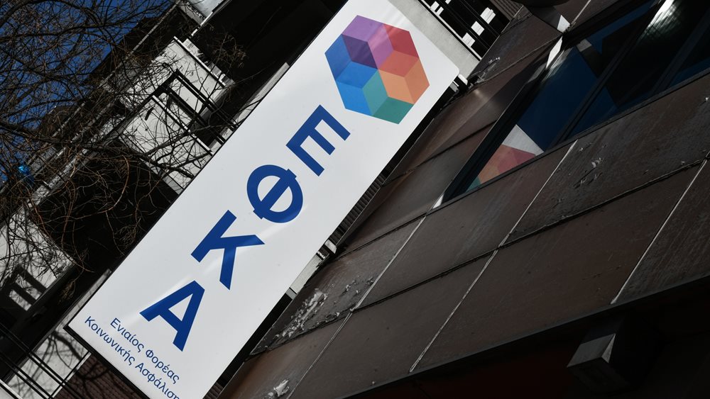Πότε θα ξεπαγώσουν οι επικουρικές συντάξεις - Οι προϋποθέσεις