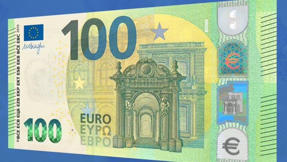 ΤτΕ: Δάνεια 20,105 δισ. ευρώ  στις Εταιρείες Διαχείρισης Απαιτήσεων
