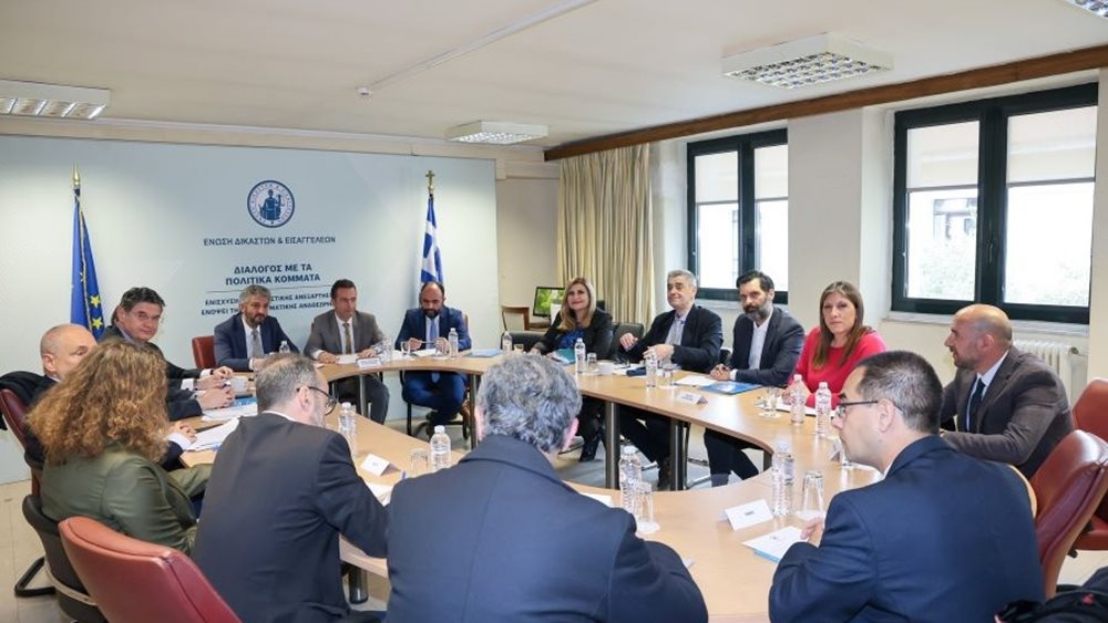 Οι 3 προτάσεις των δικαστών για επιλογή ηγεσίας, Ανώτατο Δικαστικό Συμβούλιο και αφυπηρέτηση - Τι ειπώθηκε στη συνάντηση δικαστών - πολιτικών κομμάτων