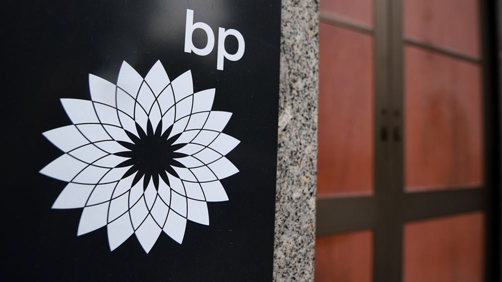 BP Plc: Announces $ 25.5 Billion Losses After Leaving Rosneft