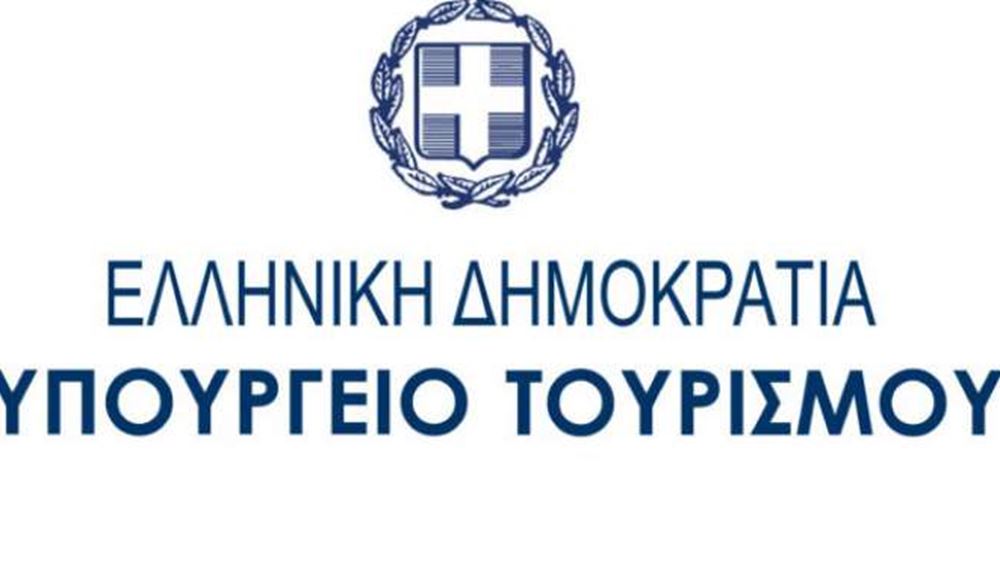 Αποτέλεσμα εικόνας για Υπουργείο Τουρισμού: